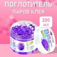 Поглотитель паров клея "Ежевичный джем" (гель) Extreme look, 200 мл.