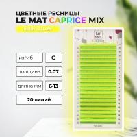 Ресницы Neon Yellow Le Maitre "Caprice" 20 линий