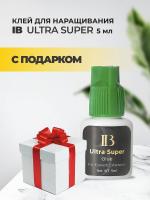 I-BEAUTY (Ай Бьюти) клей Ultra Super 5мл с подарками