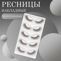 Ресницы накладные коричневые zong-03