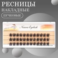 Накладные пучковые ресницы