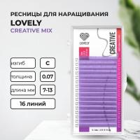 Ресницы лиловые LOVELY Creative - 16 линий - MIX