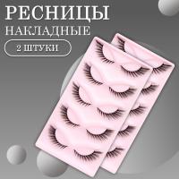 Набор Ресницы накладные пучки Beauty Bro 2 шт