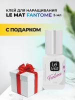Прозрачный клей для наращивания ресниц Le Maitre Fantome 5мл с подарками