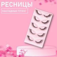 Ресницы накладные пучки Beauty Bro