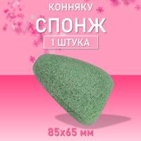 Спонж для очищения лица Конняку треугольный, 85х65мм h33мм (04 Зеленый)