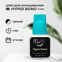 Клей I-Beauty (Ай бьюти) Hyper Bond 5 мл
