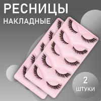 Ресницы накладные пучки черные пять пар 2 штуки