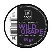 Ремувер кремовый Le Maitre  "Grape" 15 г