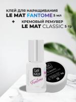 Набор Клей Le Maitre Fantome 5мл и Ремувер кремовый Le Maitre Classic 5g
