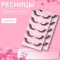 Ресницы накладные пучки (код товара Х127) Beauty Bro