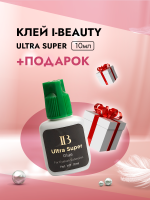 I-BEAUTY (Ай Бьюти) клей Ultra Super 10 мл с подарками
