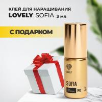 Клей чёрный Lovely "Sofia", 3 мл с подарками