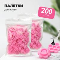 Лунки палетки для клея 200 шт