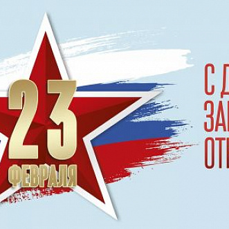 График работы на праздники