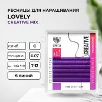 Ресницы фиолетовые LOVELY Creative - 6 линий - MIX