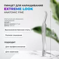 Пинцет Anatomic Fine