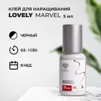 Клей Lovely Marvel 5 мл