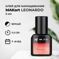 Клей MAKart Leonardo 5 мл