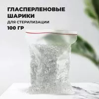 Гласперленовые шарики, 100 гр